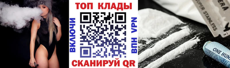 Купить закладку Якутск АМФ  APVP  МАРИХУАНА  Мефедрон  Экстази  COCAIN 