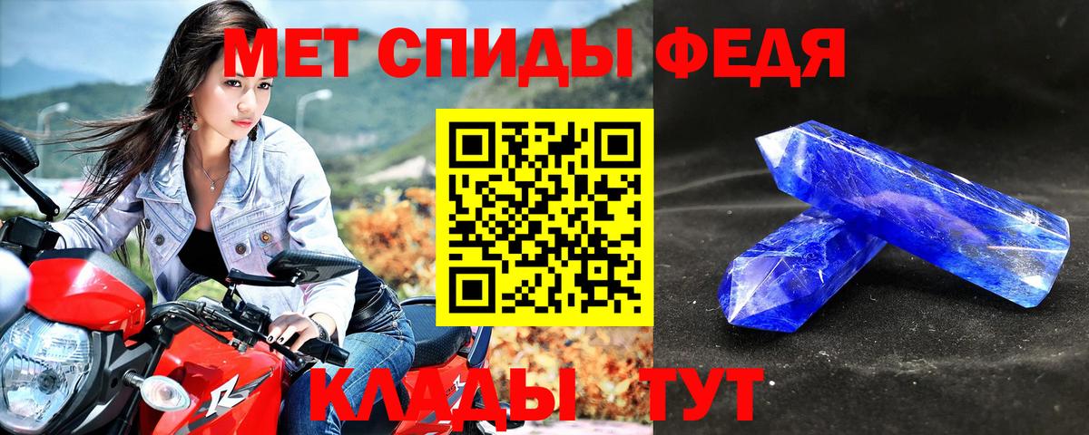 Якутск  Амфетамин 98%  дарк нет наркотические препараты  Вход с VPN  Амфетамин 