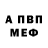 ГАШ убойный SARIK Ibr
