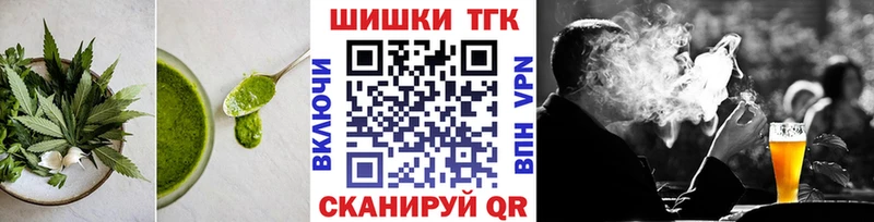 Canna-Cookies конопля  Якутск 