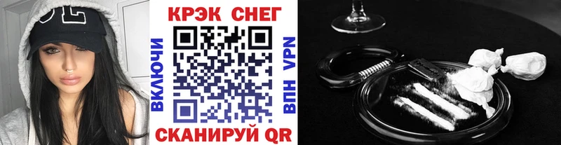COCAIN Колумбийский  кракен tor  Якутск  магазин   