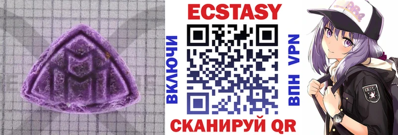Ecstasy Punisher  Якутск 
