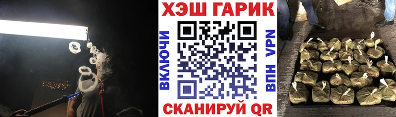 Гашиш hashish где купить Якутск