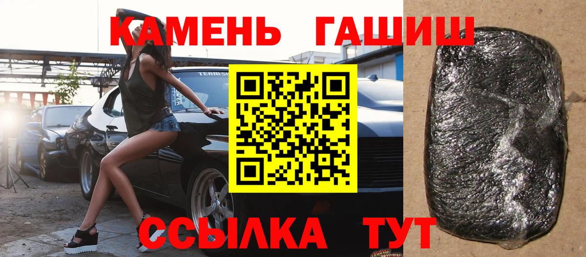 ГАШ Изолятор  ГАШ AMNESIA HAZE  где найти наркотики  Якутск  Вход с VPN 