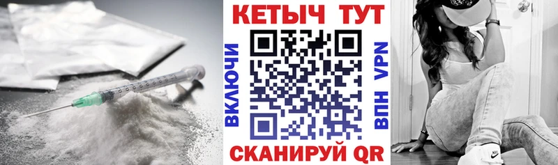 Кетамин ketamine Якутск