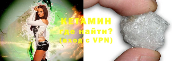 ALPHA PVP Нязепетровск