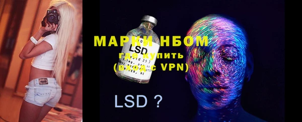 скорость Няндома