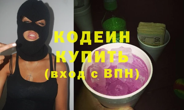 наркотики Осташков