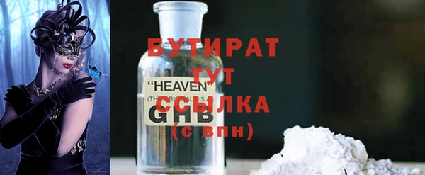 2c-b Осинники