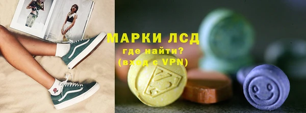 2c-b Осинники