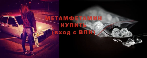 2c-b Осинники