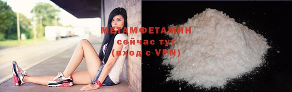метамфетамин Нягань