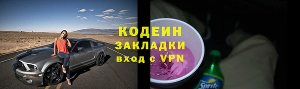 метамфетамин Нягань