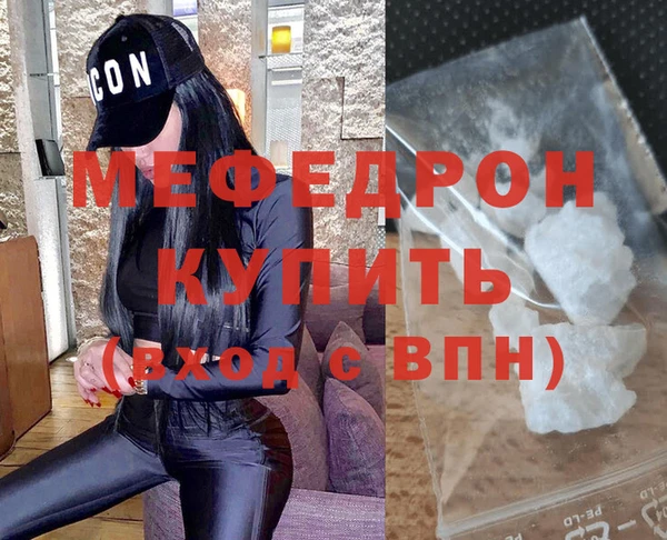 метамфетамин Нягань