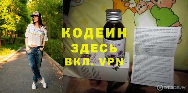 метамфетамин Нягань