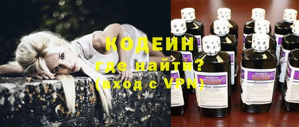 наркотики Осташков