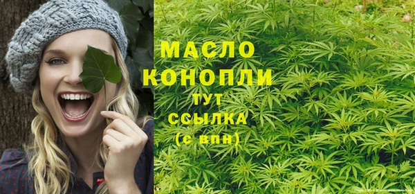 метамфетамин Нягань