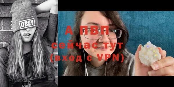метамфетамин Нягань