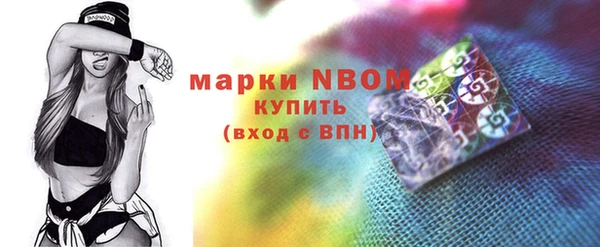 мефедрон VHQ Грязи