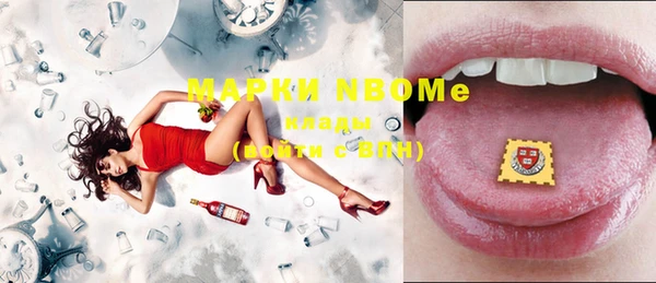 наркотики Осташков