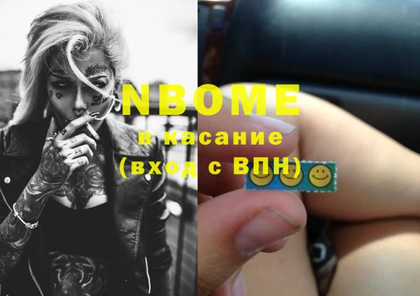 наркотики Осташков