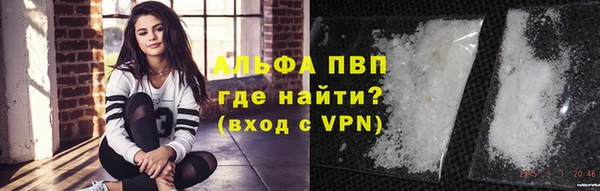 наркотики Осташков