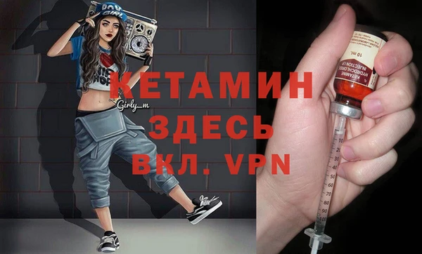 кокаин Губаха