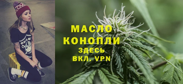 метамфетамин Нягань