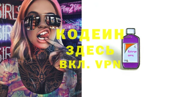 метамфетамин Нягань