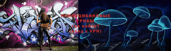 наркотики Осташков