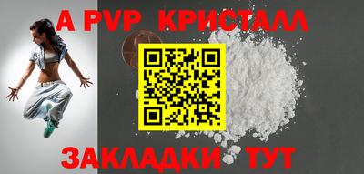 mdpv Кингисепп