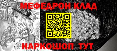 mdpv Кингисепп
