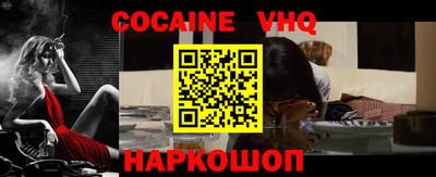 героин Кинель