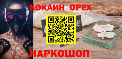 героин Кинель