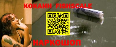 героин Кинель
