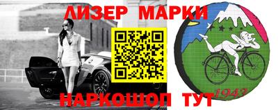 героин Кинель
