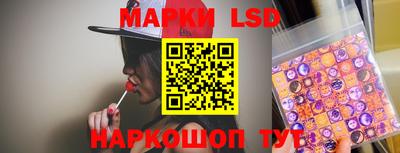 героин Кинель