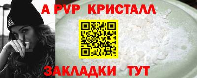 винт Кимры
