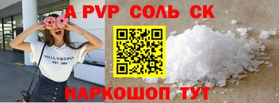 винт Кимры