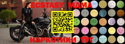 mdpv Кингисепп