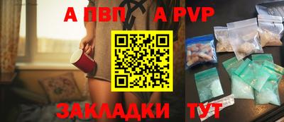 героин Кинель