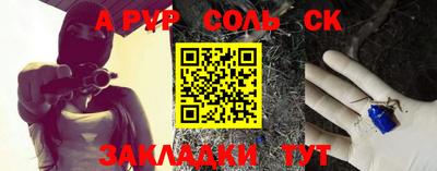 mdpv Кингисепп