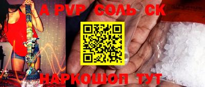 винт Кимры