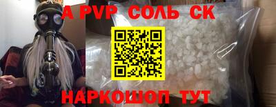 героин Кинель