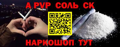 героин Кинель