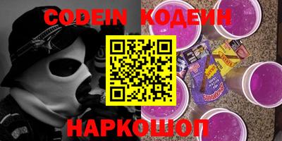 героин Кинель