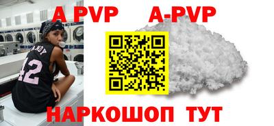 mdpv Кингисепп