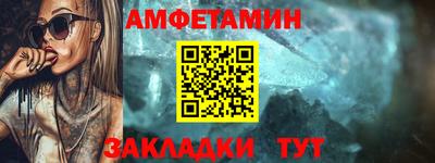 героин Кинель