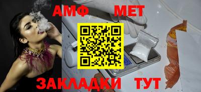 винт Кимры