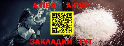 героин Кинель